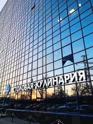 Столовая Фартук