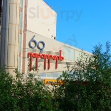 69 параллель