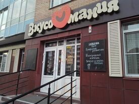 Вкусомания