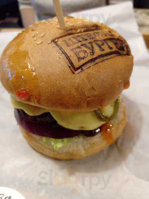 Штефан Бургер