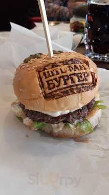 Штефан Бургер