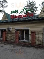 Кафе ШангриЛа