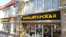 Антонов Двор