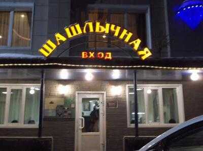 Photo 3