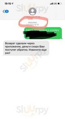 Ресторан Магадан