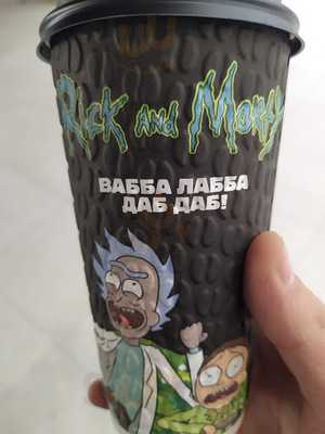 Бургер Кинг