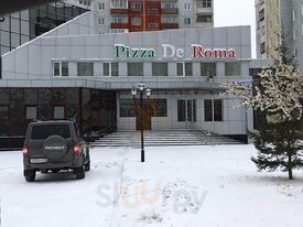 Пицца De Roma