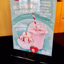 Японский Домик