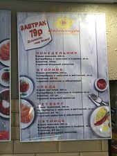 Подсолнухи