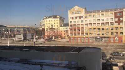 Центральная