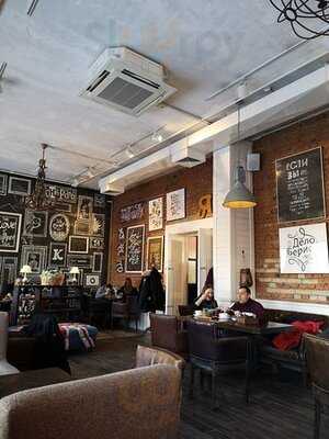 Центральная