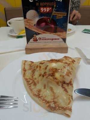 Сковородовна