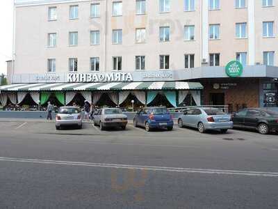 Кинза и Мята