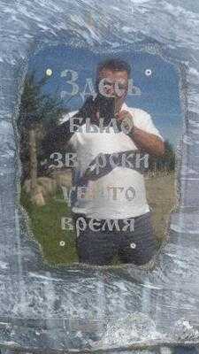 Кафе Медвежий Угол