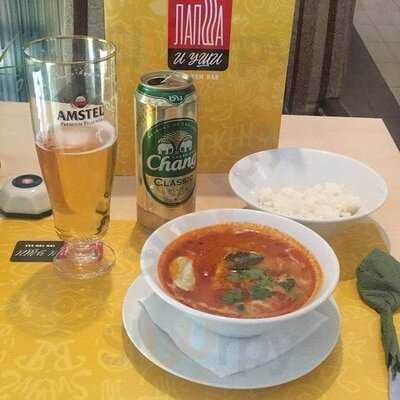 Лапша и Уши