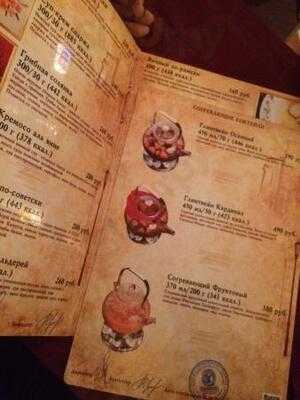 Тициан-Европа