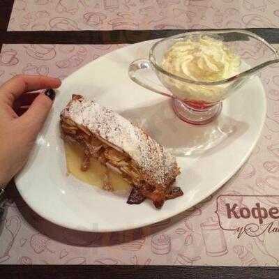 Кофейня У Лакомки