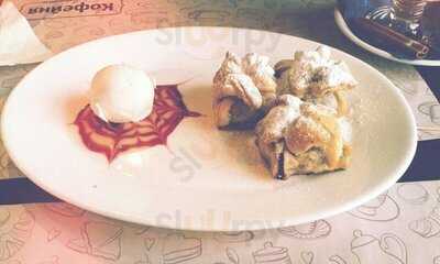 Кофейня У Лакомки