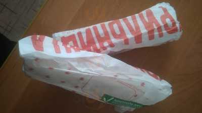 Русская трапеза