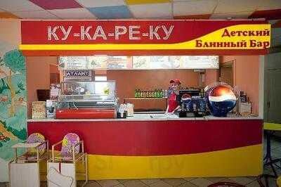 Блинный бар