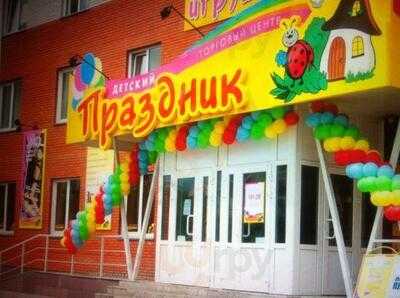 Блинный бар