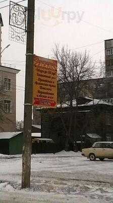 Лучезарное