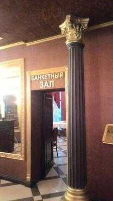 Ресторан "Барнаул"