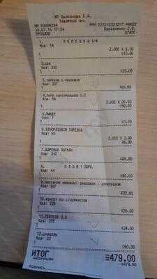 Восточная история