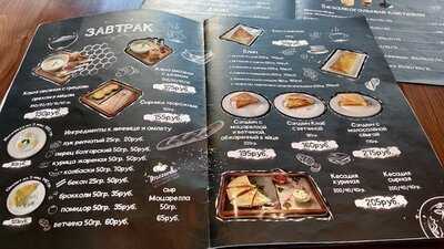 Дейли Дайнер