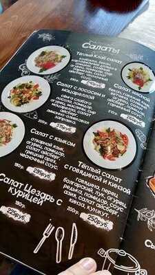 Дейли Дайнер