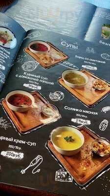 Дейли Дайнер