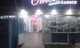 Кафе "Стелс"