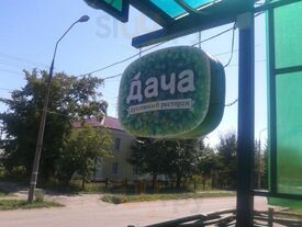 Кафе Дача
