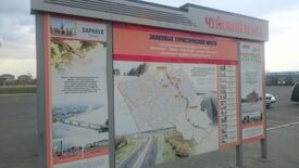 Кафе "Облепиха"