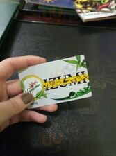 Изуми