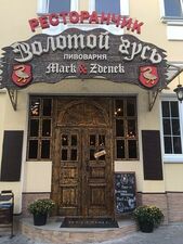 The Pub Hops