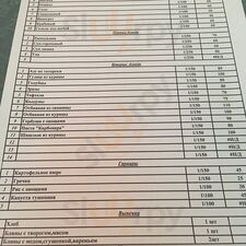 У Петровича