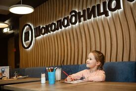 Шоколадница