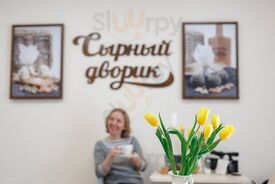 Сырный дворик / Formaggi Turin