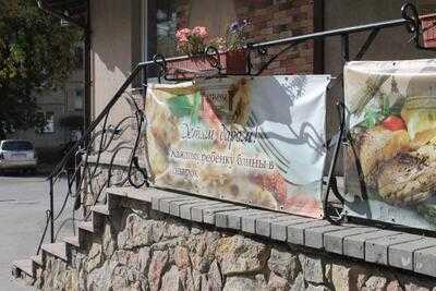 Ресторан Атриум