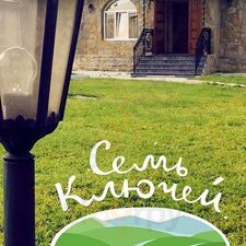 Семь Ключей