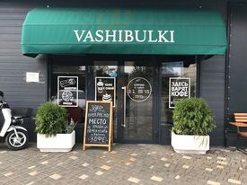 Vashibulki