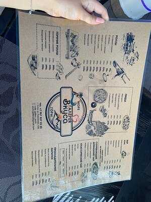 Галерея вкуса