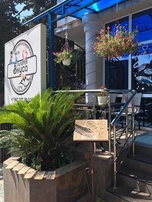 Галерея вкуса