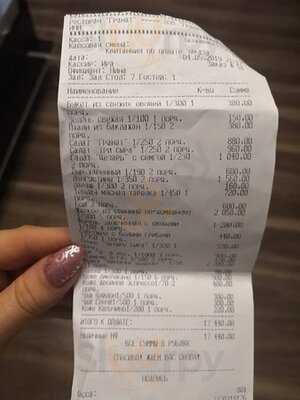 Ресторан "Гранат"