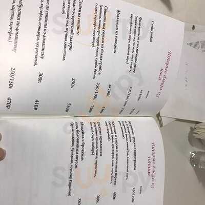 Ресторан "Гранат"