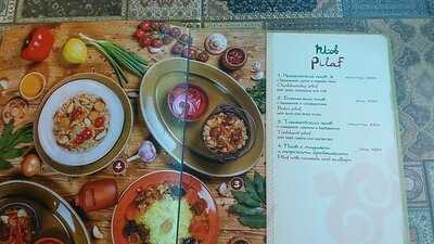 Чайхана Торне