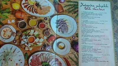 Чайхана Торне