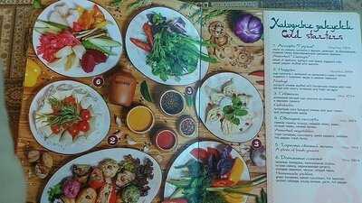 Чайхана Торне