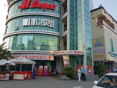 Чайхана Торне